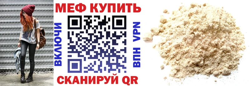 Купить наркотики Учалы ГАШ  МЕФ 