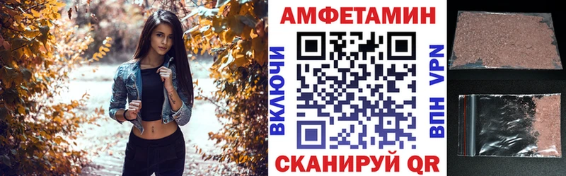 АМФ 98%  купить  цена  Учалы 