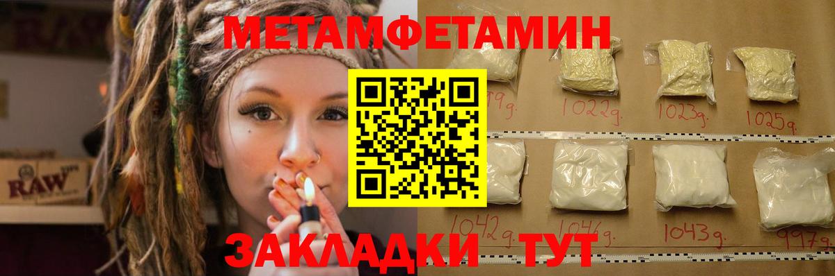 Amphetamine  Учалы  АМФ 98% 