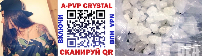 Alpha-PVP крисы CK  Учалы 