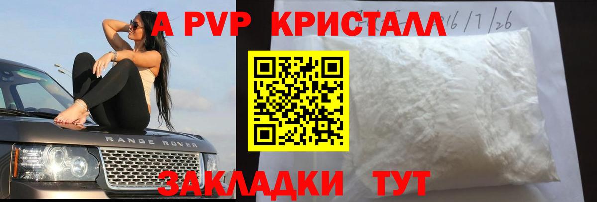 Alfa_PVP СК КРИС Учалы