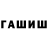 МЕТАДОН кристалл TheAsocialMan