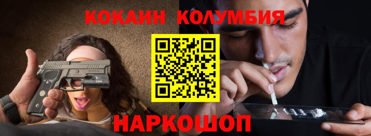 COCAIN  Cocaine Боливия  хочу наркоту  COCAIN FishScale  Учалы 