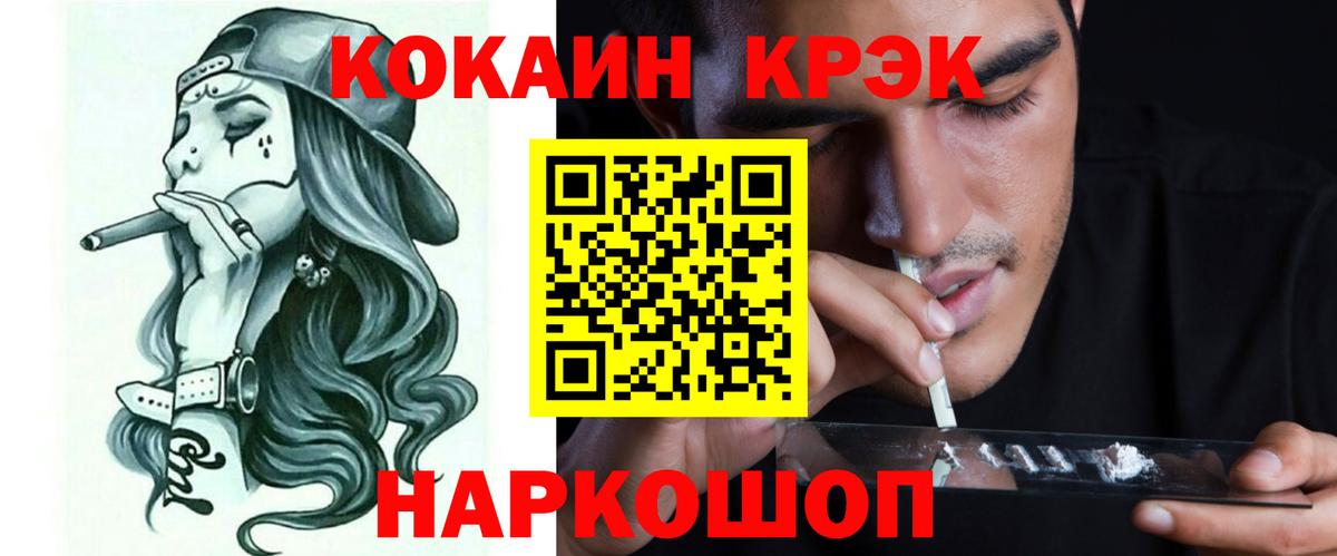 Cocaine 98% Учалы
