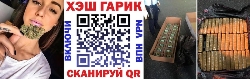 ГАШ VHQ  что такое наркотик  Учалы 