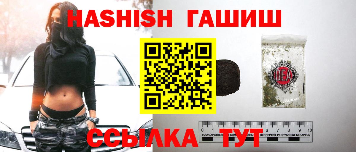 ГАШИШ убойный  Учалы  цены   ГАШИШ индика сатива  ГАШ 