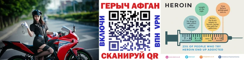 цены   Учалы  ГЕРОИН герыч 