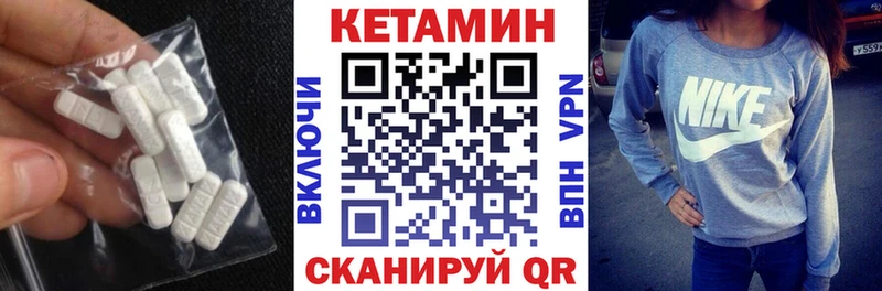 наркотики  Учалы  КЕТАМИН VHQ 