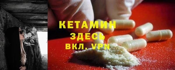 мескалин Куйбышев