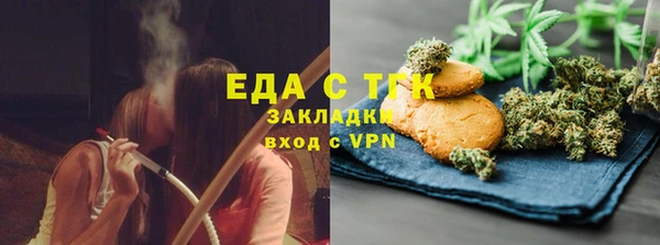 герыч Кукмор