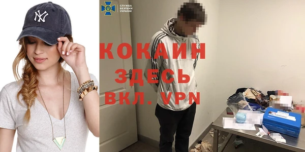 герыч Кукмор