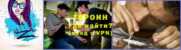 мескалин Куйбышев