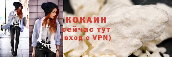 мескалин Куйбышев