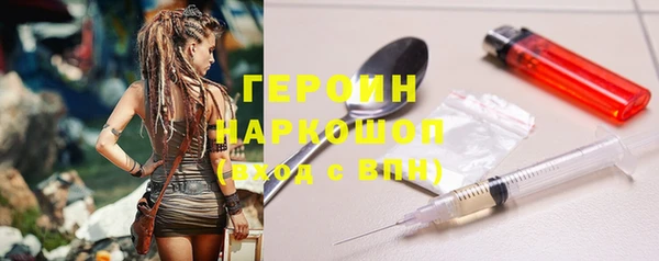 герыч Кукмор