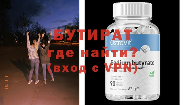 мескалин Куйбышев