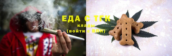 герыч Кукмор