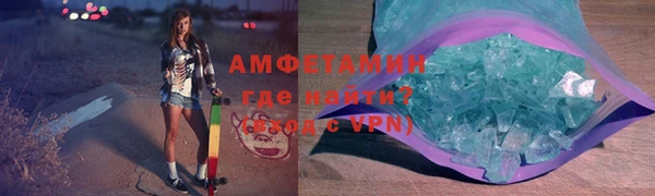 кокаин Красноперекопск