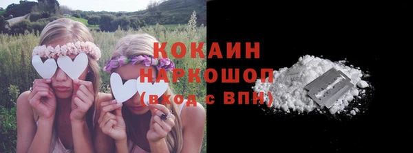 мескалин Куйбышев