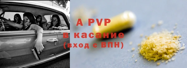 мескалин Куйбышев