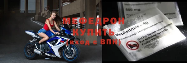 герыч Кукмор