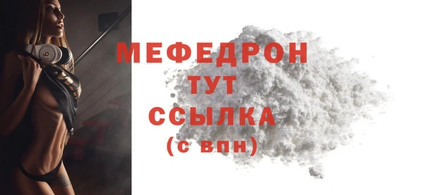 герыч Кукмор