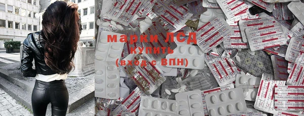 мескалин Куйбышев