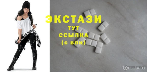 мескалин Куйбышев