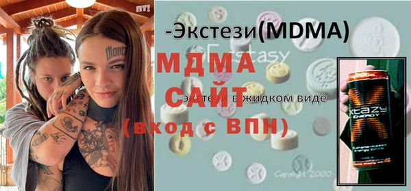 мескалин Куйбышев