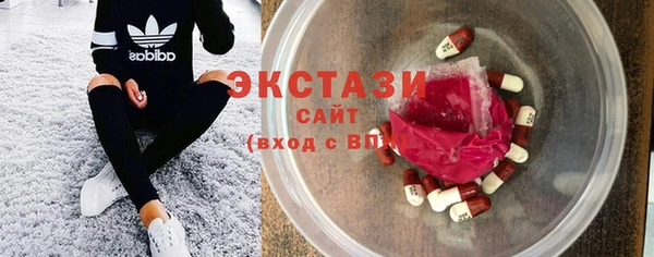 мескалин Куйбышев