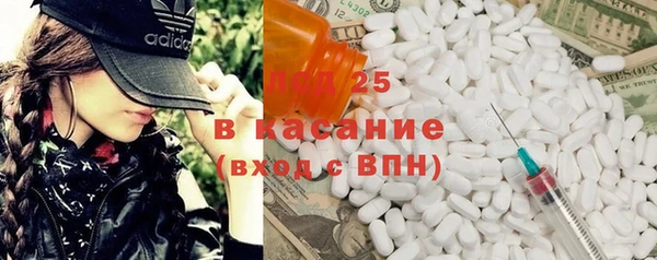 герыч Кукмор