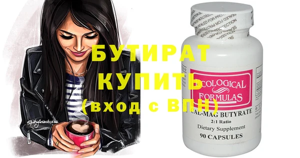 герыч Кукмор