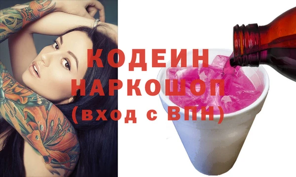 мескалин Куйбышев