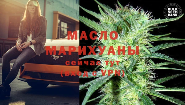 мескалин Куйбышев
