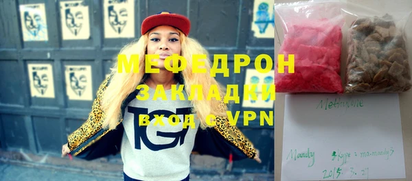 герыч Кукмор