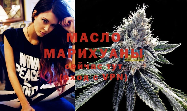 мескалин Куйбышев