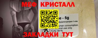 spice Наро-Фоминск