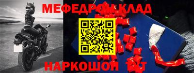 гашишное масло Нальчик