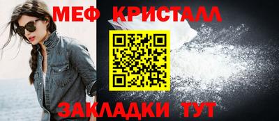спиды Нарткала