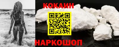 spice Наро-Фоминск