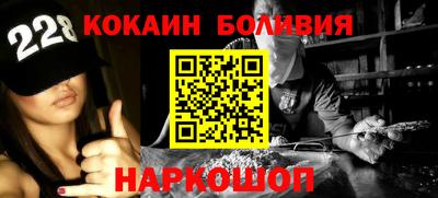 spice Наро-Фоминск