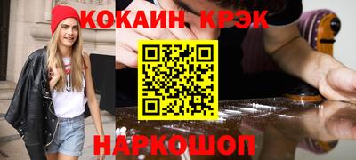 ПСИЛОЦИБИНОВЫЕ ГРИБЫ Бийск