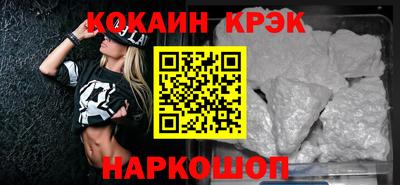 спиды Нарткала