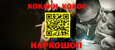 spice Наро-Фоминск