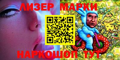 мескалин Берёзовский