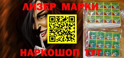 ПСИЛОЦИБИНОВЫЕ ГРИБЫ Бийск