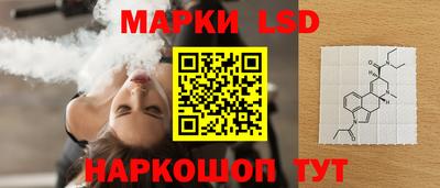 spice Наро-Фоминск
