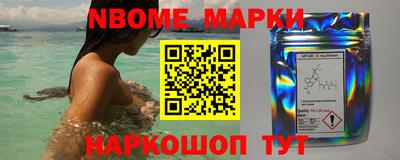 дистиллят марихуана Беслан