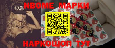 спиды Нарткала