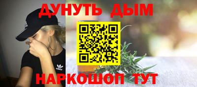 гашишное масло Нальчик