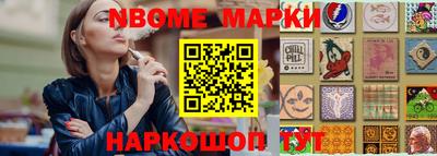 ПСИЛОЦИБИНОВЫЕ ГРИБЫ Бийск